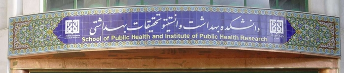 Health Management and Economics